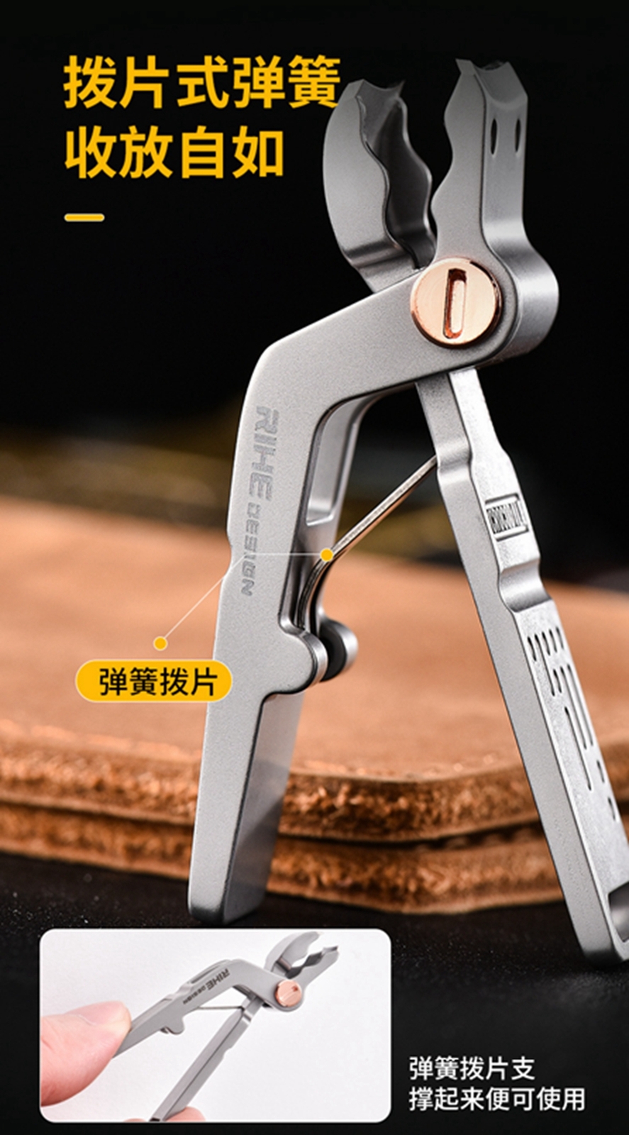 EDC 4CR13 Steel Nail Clippers Anti Splash High-end Fingernail Cutter Tools