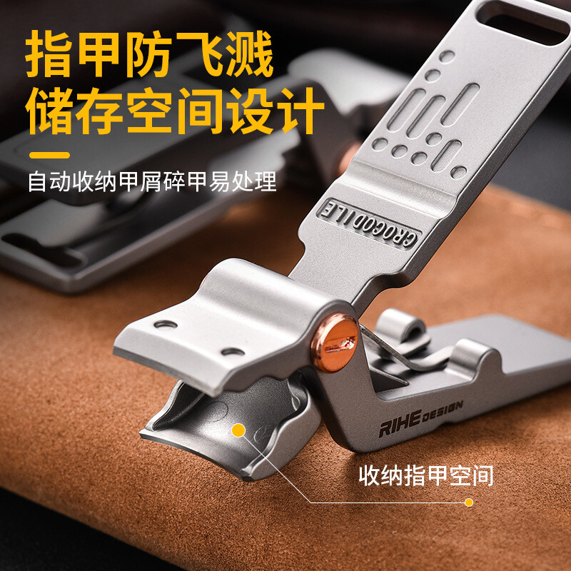 EDC 4CR13 Steel Nail Clippers Anti Splash High-end Fingernail Cutter Tools