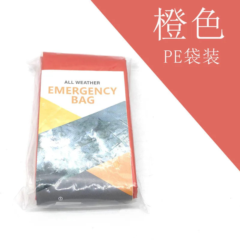 Emergency Sleeping Bag Survival Blanket Thermal Mylar Bivy Sack Lightweight Wate