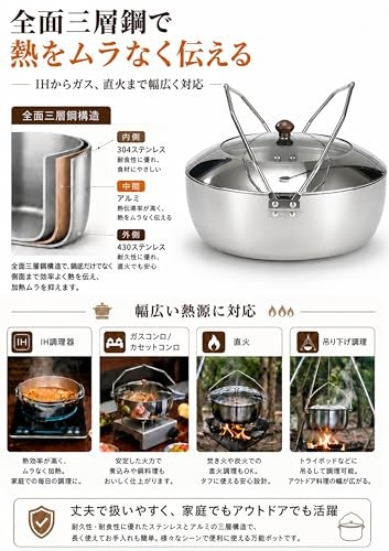 CAMPING MOON 26cm 3.4L Tri-Ply Pot Glass Lid IH Gas fm Japan w/Tracking