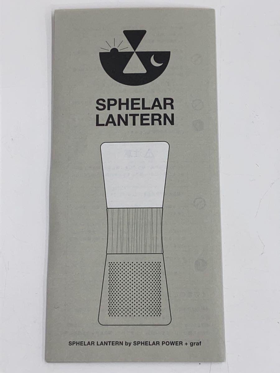 Other Brands Lantern Sphelar Power Used