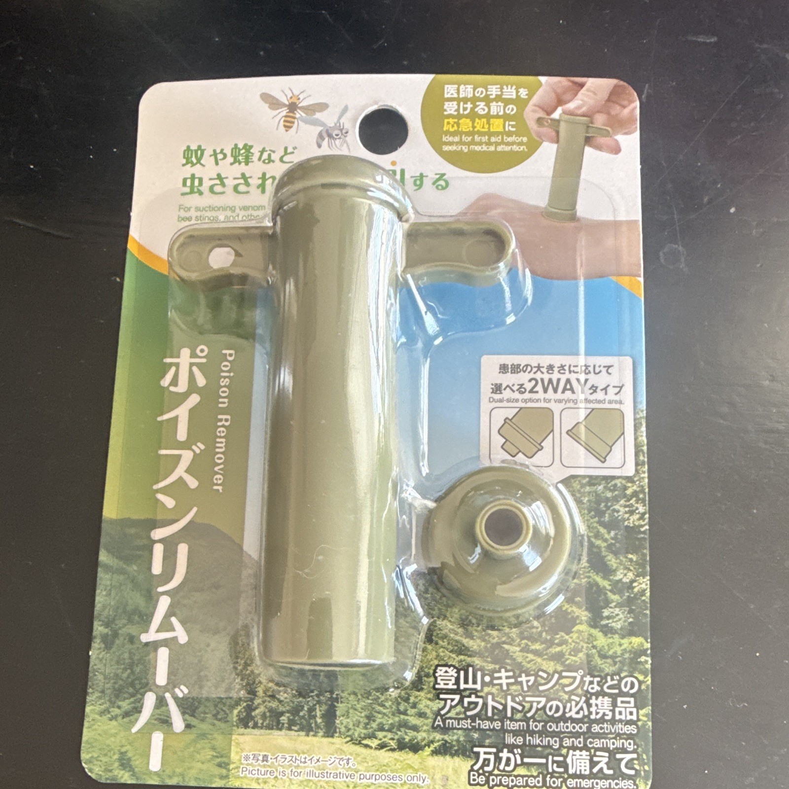Reusable Green Plastic Insect bite First Aid Suction Tool for Camping & Hiking