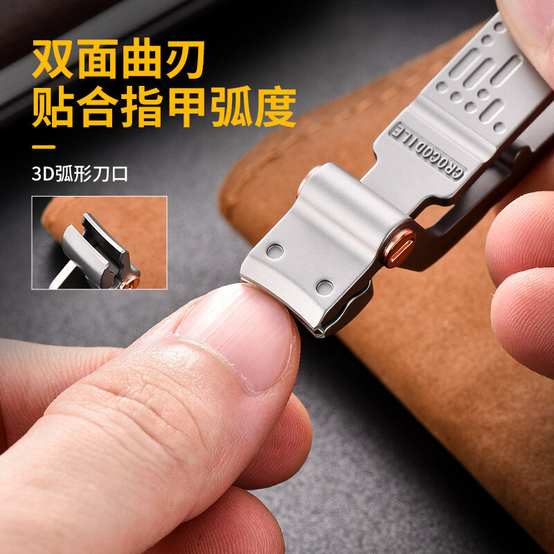 EDC 4CR13 Steel Nail Clippers Anti Splash High-end Fingernail Cutter Tools